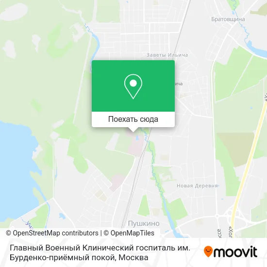 Карта Главный Военный Клинический госпиталь им. Бурденко-приёмный покой