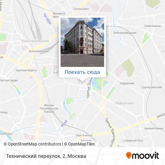 Дегтярный переулок 11 на карте. Технический переулок Москва. Старокирочный переулок 2 как добраться. Технический переулок д 2 Следственный комитет на карте Москвы. Индекс Москва технический переулок дом 2.