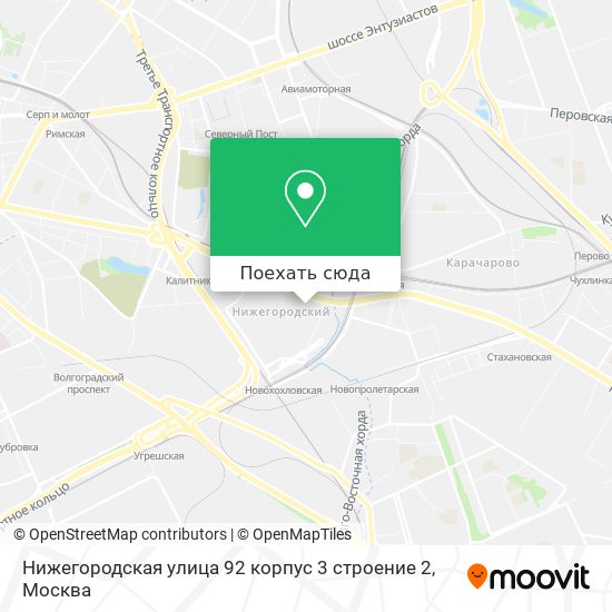 Карта Нижегородская улица 92 корпус 3 строение 2