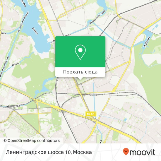 Карта Ленинградское шоссе 10