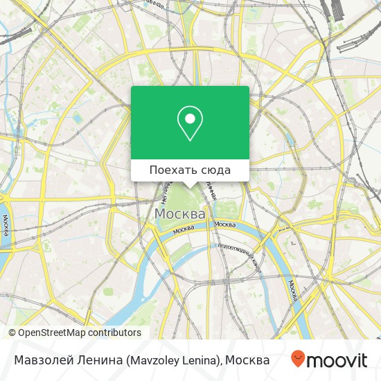 Карта Мавзолей Ленина (Mavzoley Lenina)