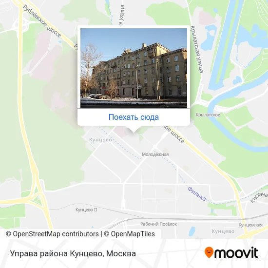 Карта Управа района Кунцево
