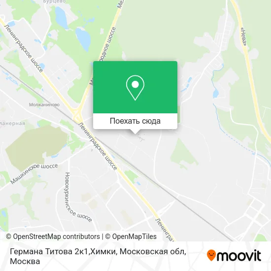 Карта Германа Титова 2к1,Химки, Московская обл