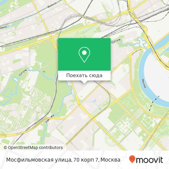 Карта Мосфильмовская улица, 70 корп 7