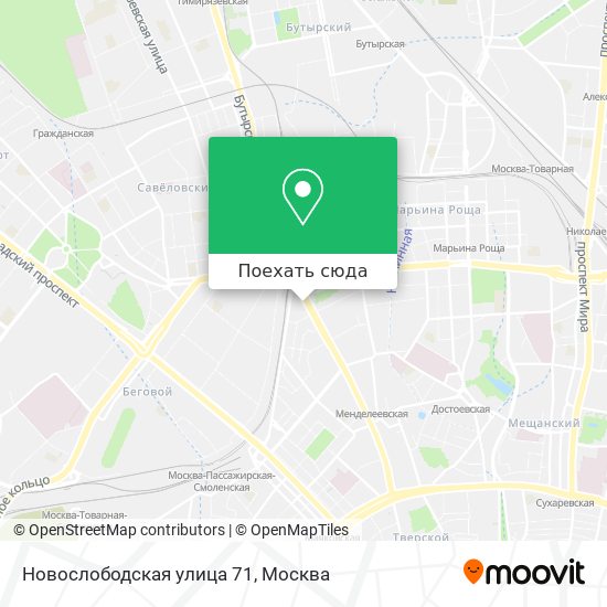 Карта Новослободская улица 71