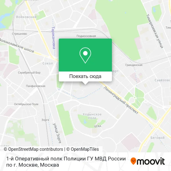 Карта 1-й Оперативный полк Полиции ГУ МВД России по г. Москве