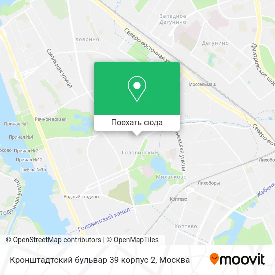 Карта Кронштадтский бульвар 39 корпус 2