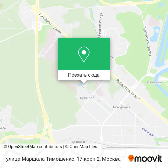 Карта улица Маршала Тимошенко, 17 корп 2