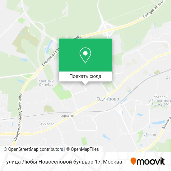 Карта улица Любы Новоселовой бульвар 17
