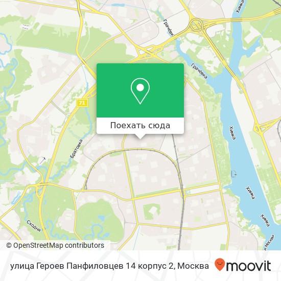 Карта улица Героев Панфиловцев 14 корпус 2