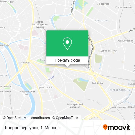 Как доехать до Ковров переулок, 1 в Таганском на метро, автобусе или поезде?