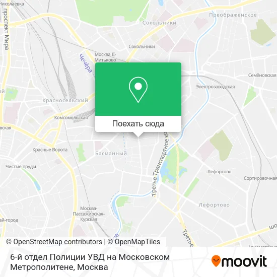 Карта 6-й отдел Полиции УВД на Московском Метрополитене