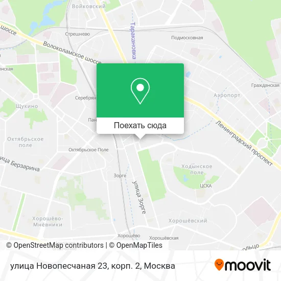 Карта улица Новопесчаная 23, корп. 2