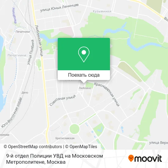 Карта 9-й отдел Полиции УВД на Московском Метрополитене