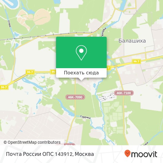Карта Почта России ОПС 143912