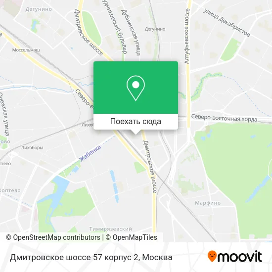 Карта Дмитровское шоссе 57 корпус 2