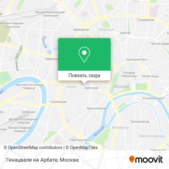 Карта Генацвале на Арбате