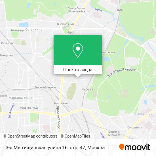 Карта 3-я Мытищинская улица 16, стр. 47