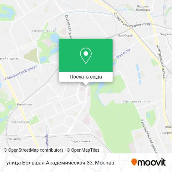 Карта улица Большая Академическая 33