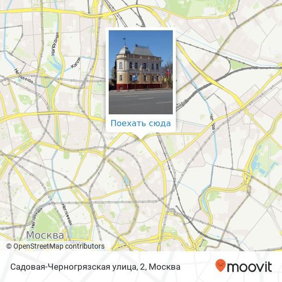 Карта Садовая-Черногрязская улица, 2