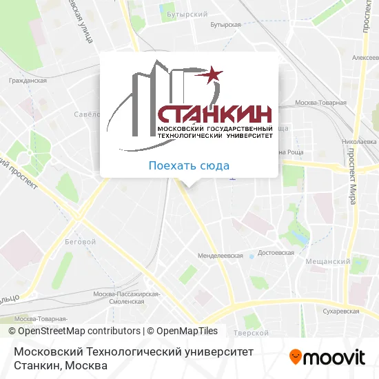 Карта Московский Технологический университет Станкин