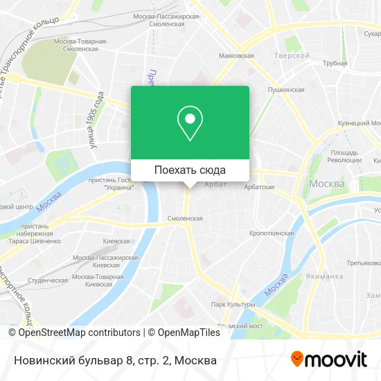 Карта Новинский бульвар 8, стр. 2