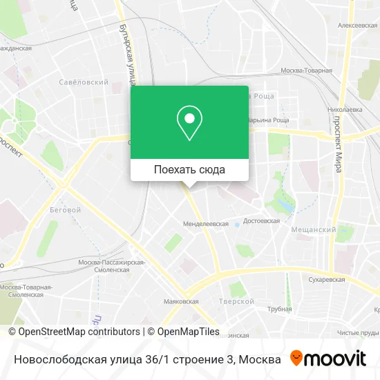 Карта Новослободская улица 36 / 1 строение 3