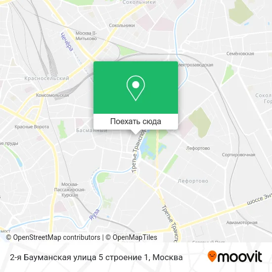 Карта 2-я Бауманская улица 5 строение 1