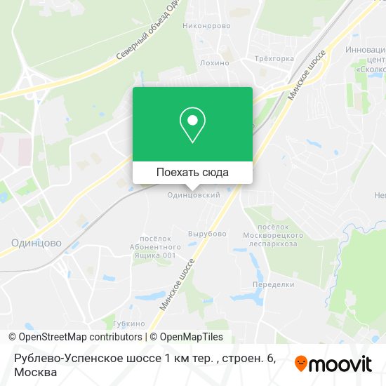 Карта Рублево-Успенское шоссе 1 км тер. , строен. 6