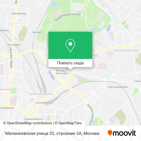 Карта Маленковская улица 32, строение 2A