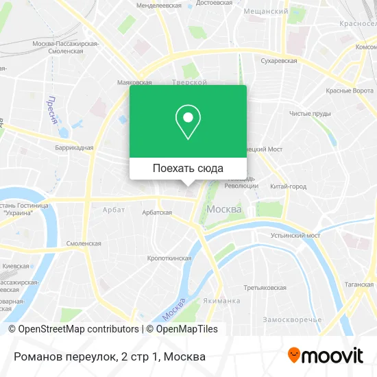Карта Романов переулок, 2 стр 1