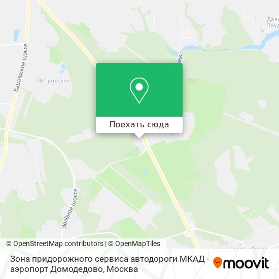 Карта Зона придорожного сервиса автодороги МКАД - аэропорт Домодедово