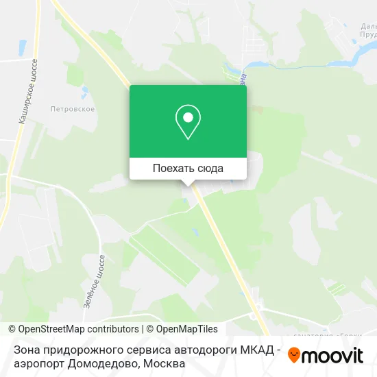 Карта Зона придорожного сервиса автодороги МКАД - аэропорт Домодедово