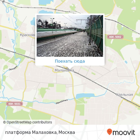 Карта платформа Малаховка