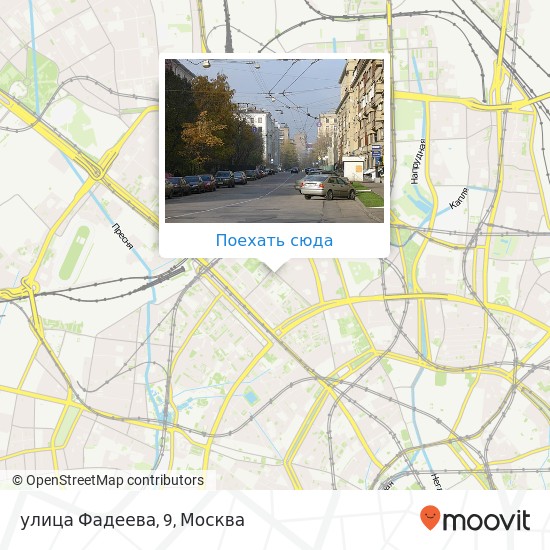 Карта улица Фадеева, 9