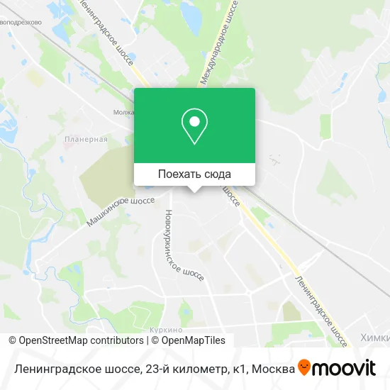 Карта Ленинградское шоссе, 23-й километр, к1