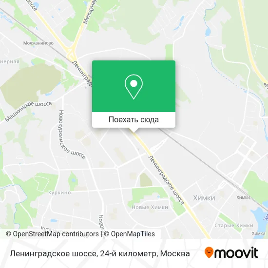 Карта Ленинградское шоссе, 24-й километр