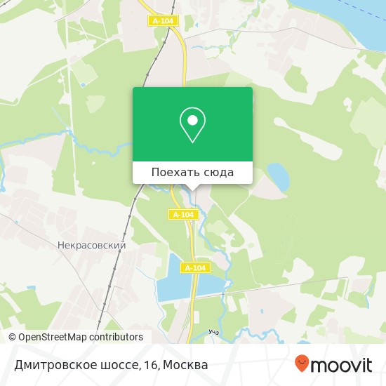 Карта Дмитровское шоссе, 16