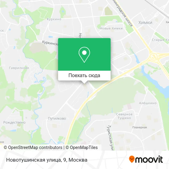 Карта Новотушинская улица, 9
