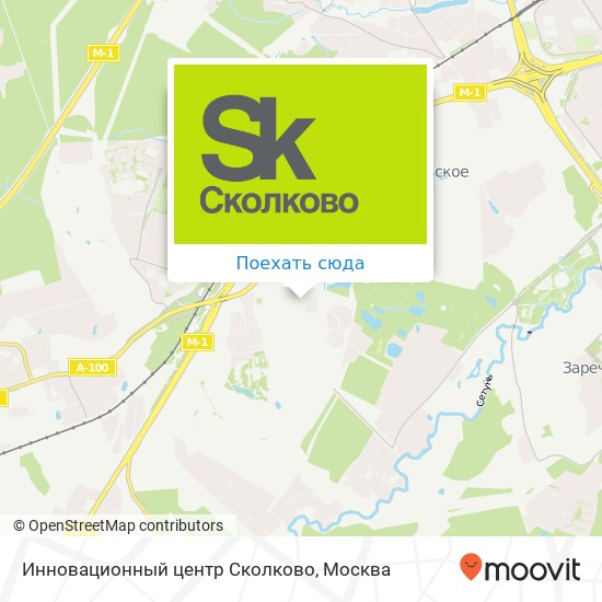 Карта Инновационный центр Сколково
