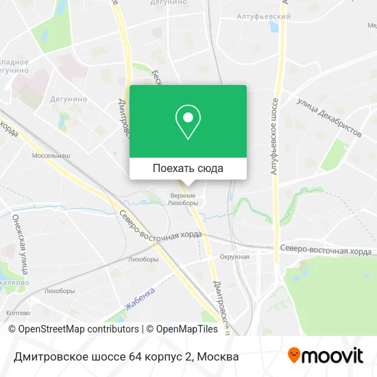 Карта Дмитровское шоссе 64 корпус 2