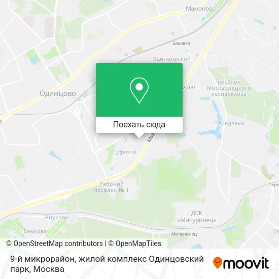 Карта 9-й микрорайон, жилой комплекс Одинцовский парк