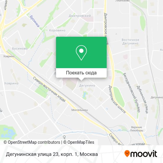 Карта Дегунинская улица 23, корп. 1