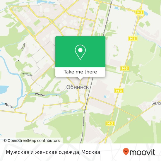 Карта Мужская и женская одежда, улица Курчатова Обнинск 249032