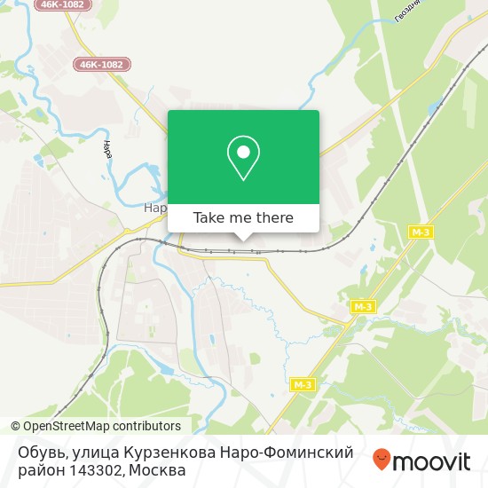 Карта Обувь, улица Курзенкова Наро-Фоминский район 143302