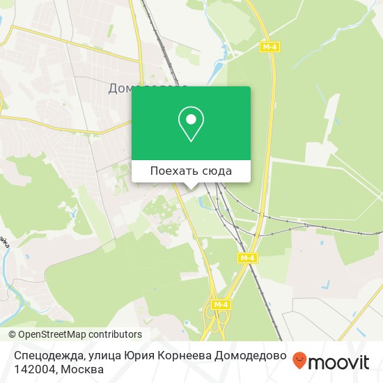 Карта Спецодежда, улица Юрия Корнеева Домодедово 142004