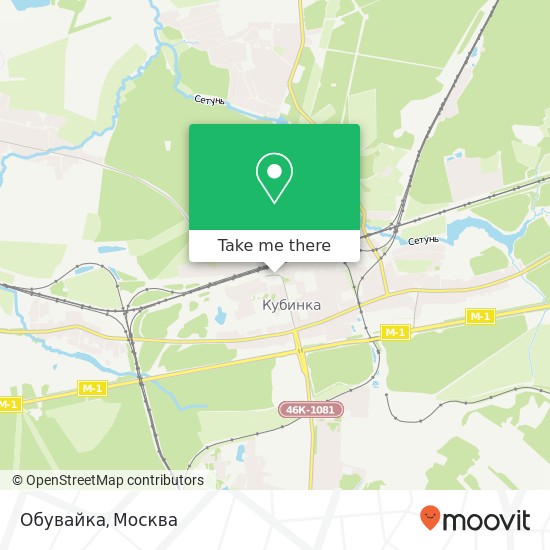 Карта Обувайка, Нарофоминское шоссе Одинцовский район 143070