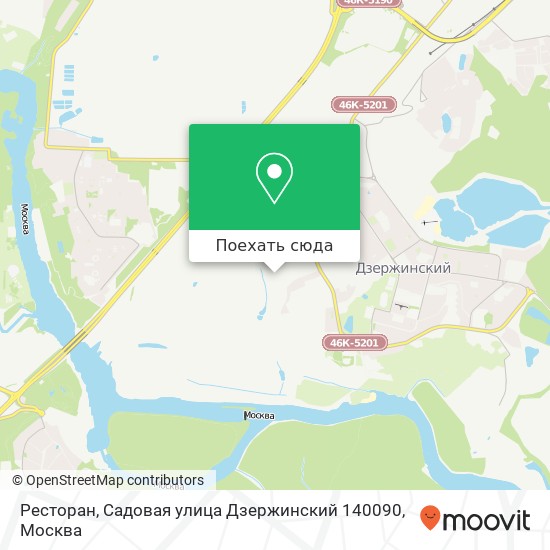Карта Ресторан, Садовая улица Дзержинский 140090