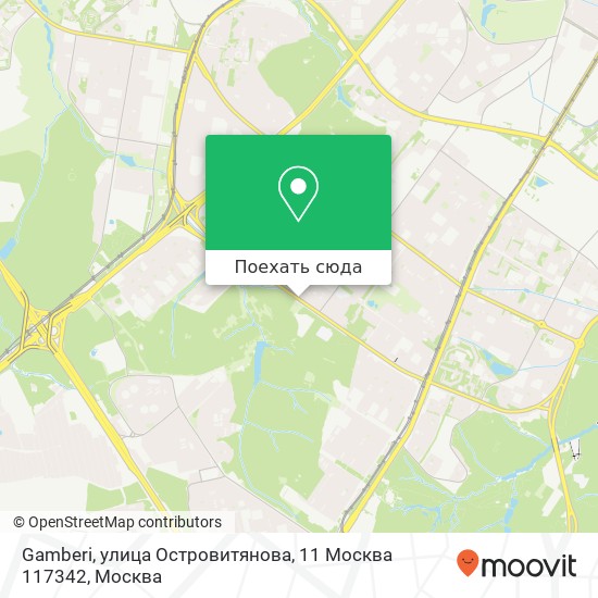 Карта Gamberi, улица Островитянова, 11 Москва 117342