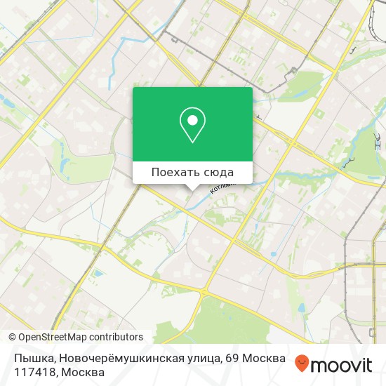 Карта Пышка, Новочерёмушкинская улица, 69 Москва 117418